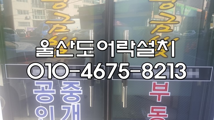디지털열쇠인터폰비디오폰 이미지