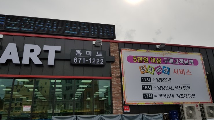 양양로데스풀빌라 이미지