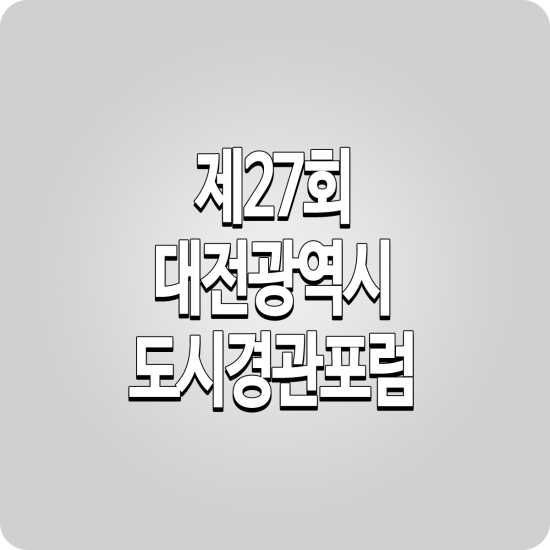 유엘피(주) 이미지