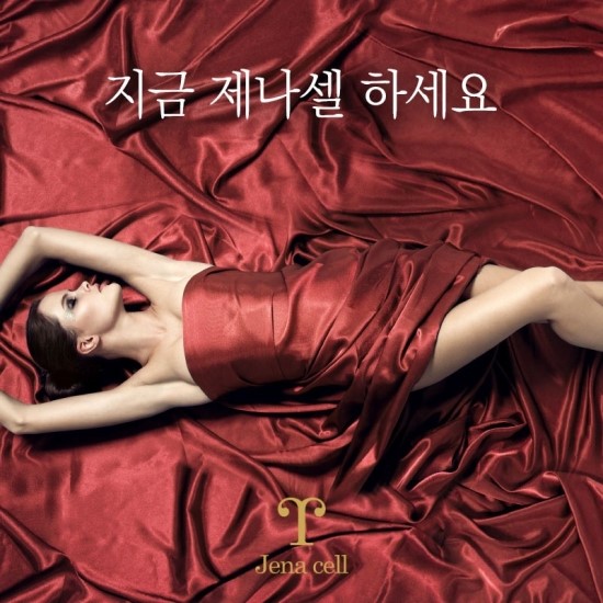 제나셀 이미지