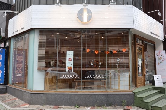 라꼬끄 이미지