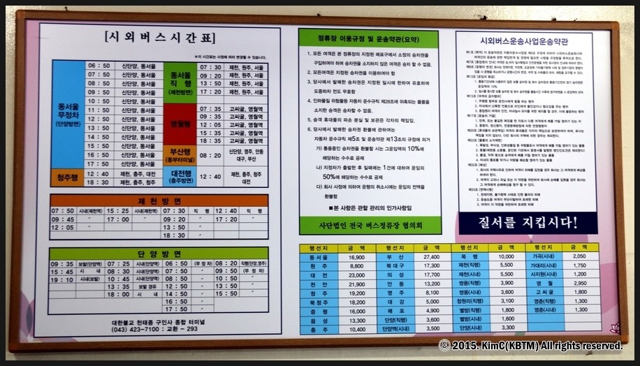 터미널매점 이미지