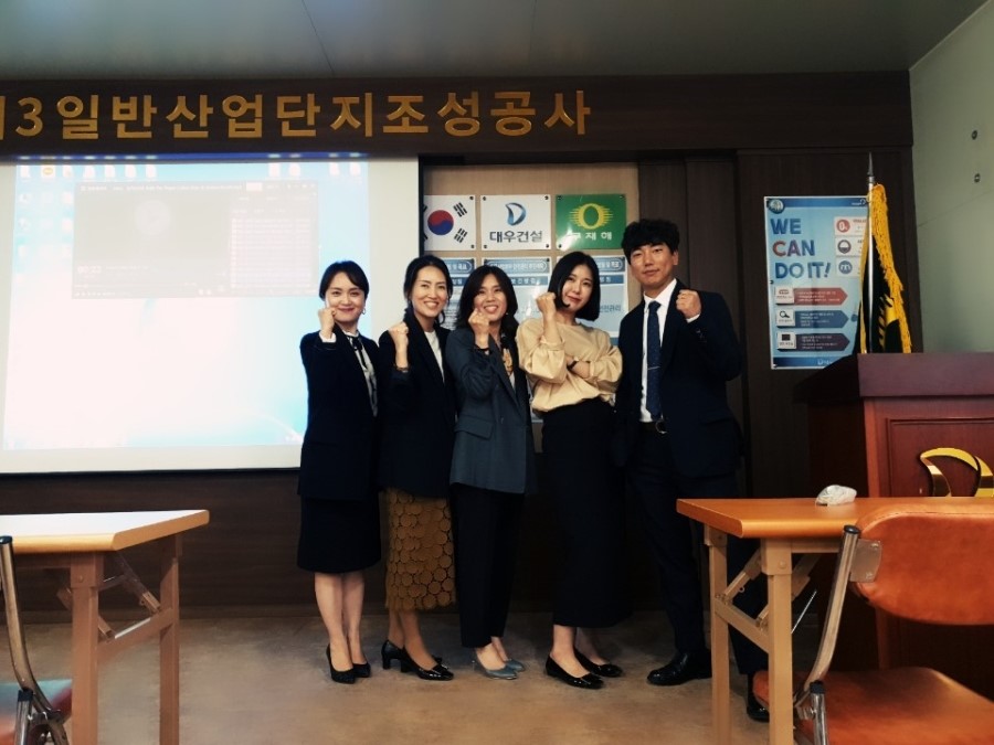 오신산업주 이미지