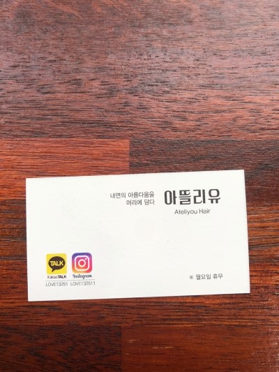 아뜰리유 이미지