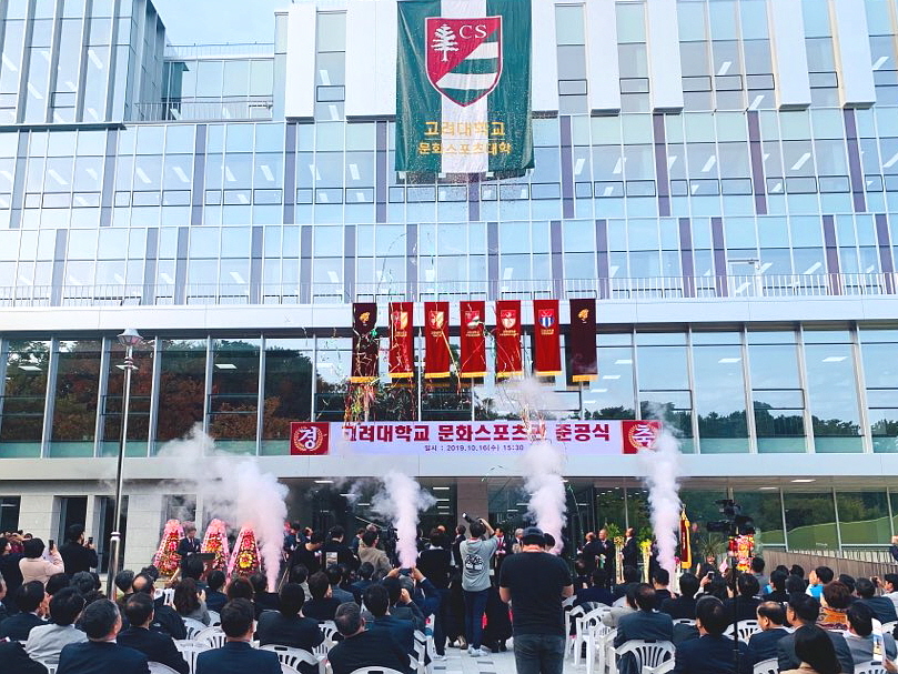 주식회사 세종건설 이미지