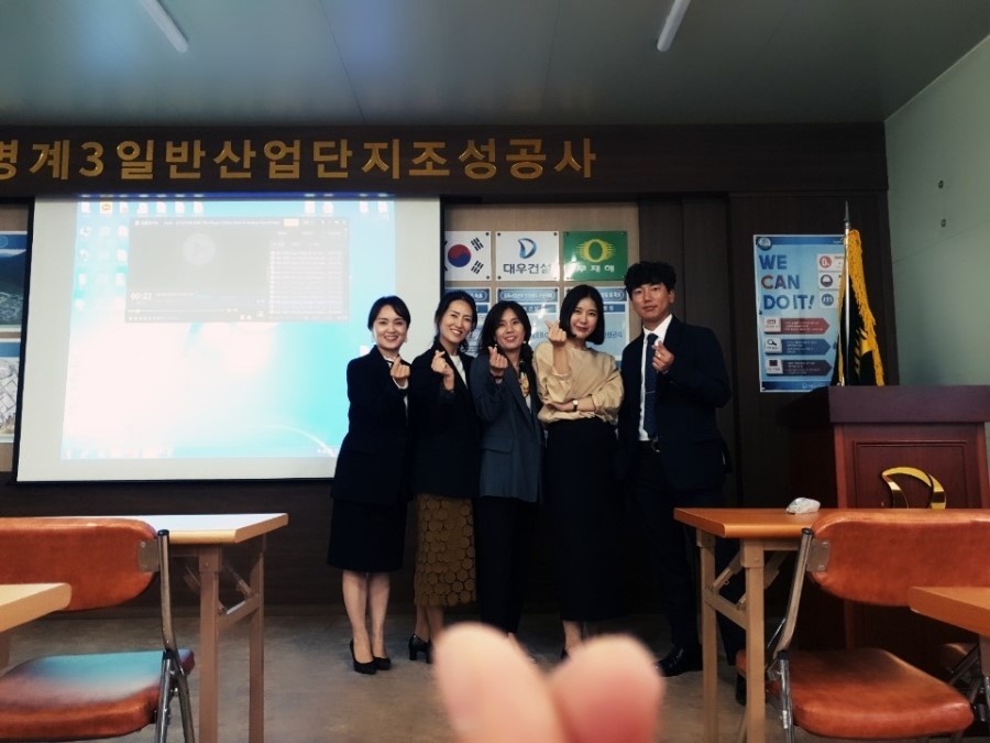 오신산업주 이미지
