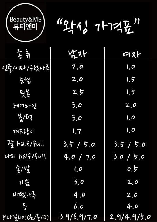 리터치앤미 이미지