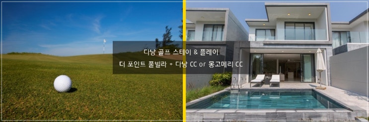 스테이앤플레이 이미지