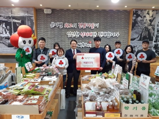 싹쓸이 장터 이미지