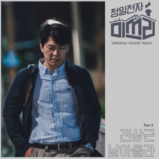 청일3 이미지