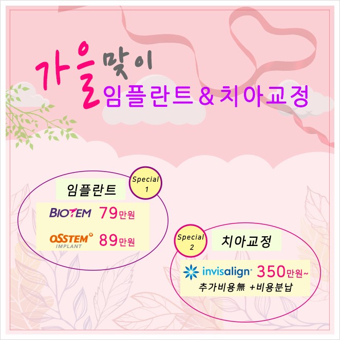 서울보스톤치과의원 이미지