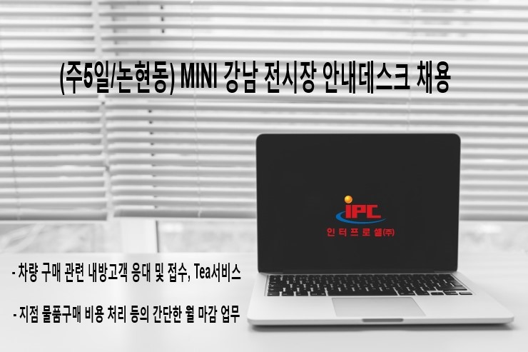 인터프로셀(주) 이미지