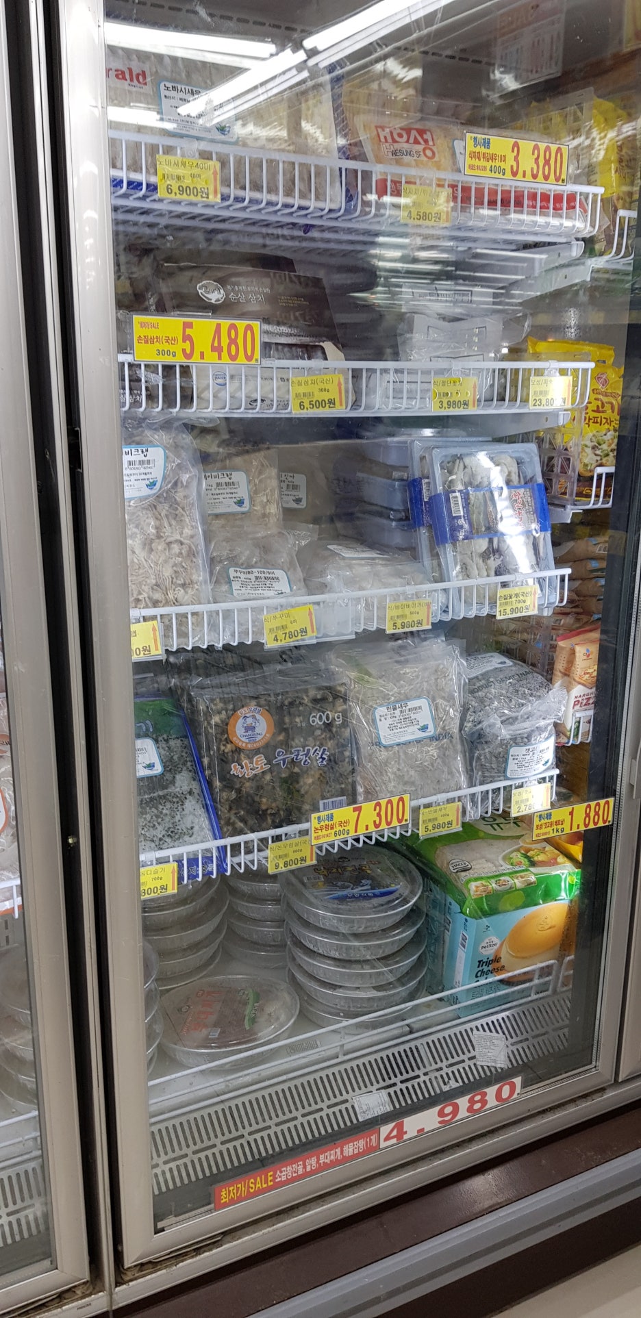 영림식자재마트 이미지