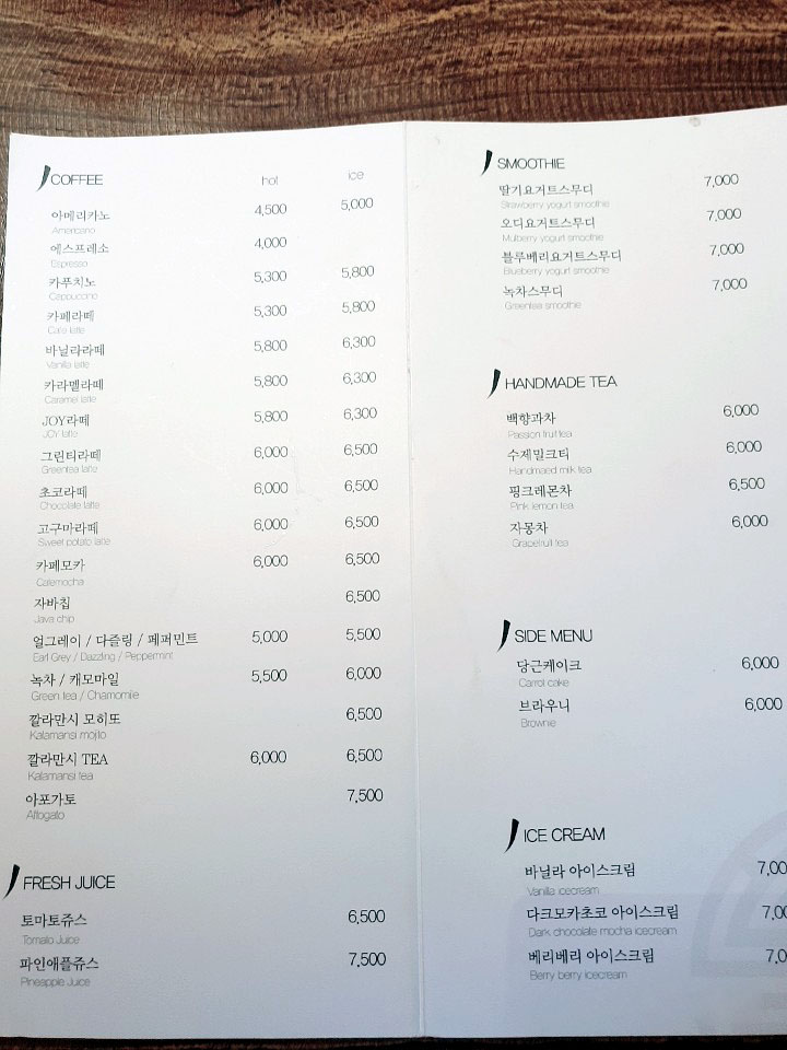 홍소 이미지