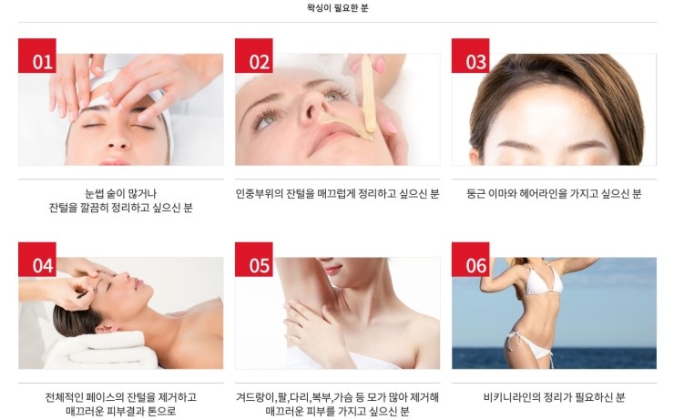 바비뷰티 이미지