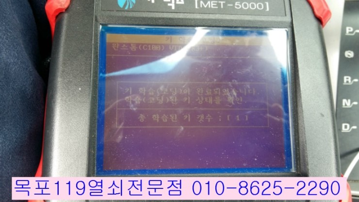 쉐보레목포 이미지