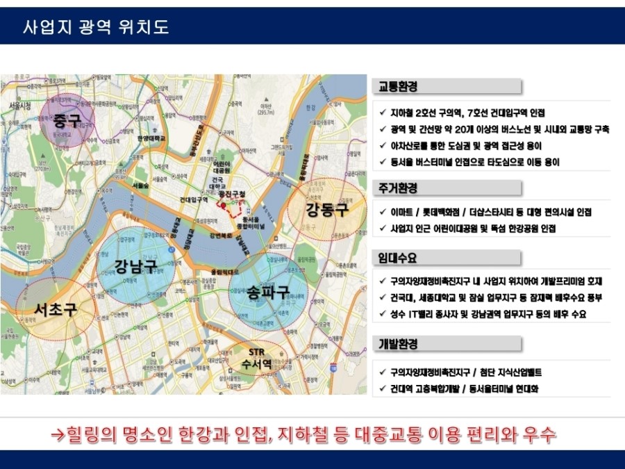 리버제이 이미지