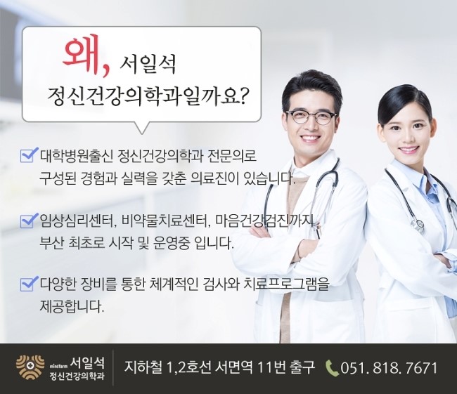 마음감기정신건강의학과의원 이미지