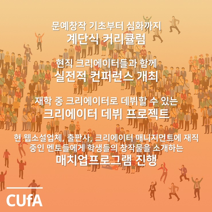 글로벌예술창작교육원 이미지
