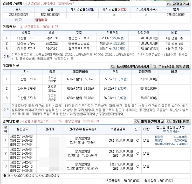 다경ENG 이미지