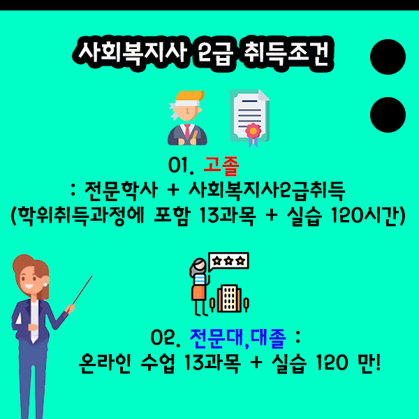 희망인력직업소개소 이미지