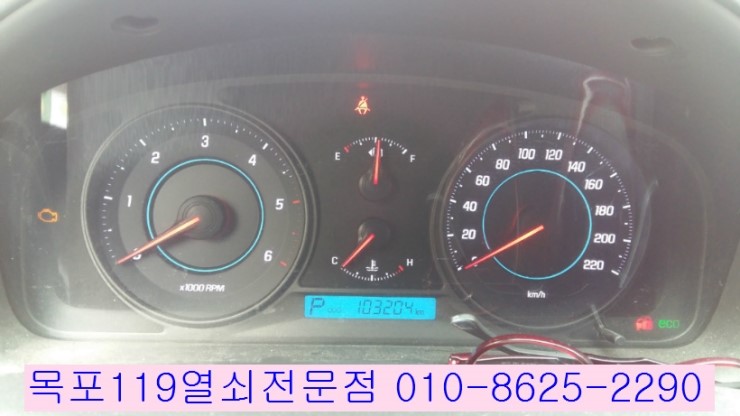 쉐보레목포 이미지