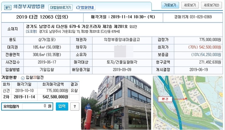 다경ENG 이미지