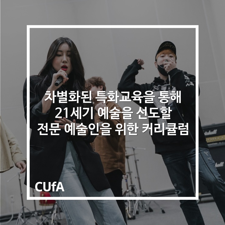 글로벌예술창작교육원 이미지