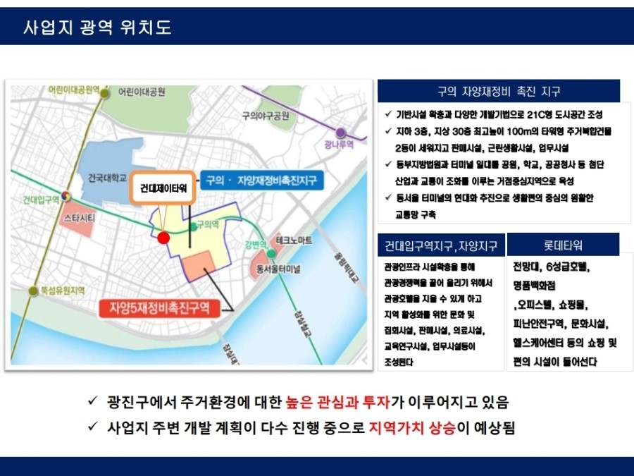 리버제이 이미지