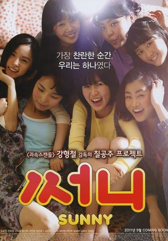 써니몰 이미지