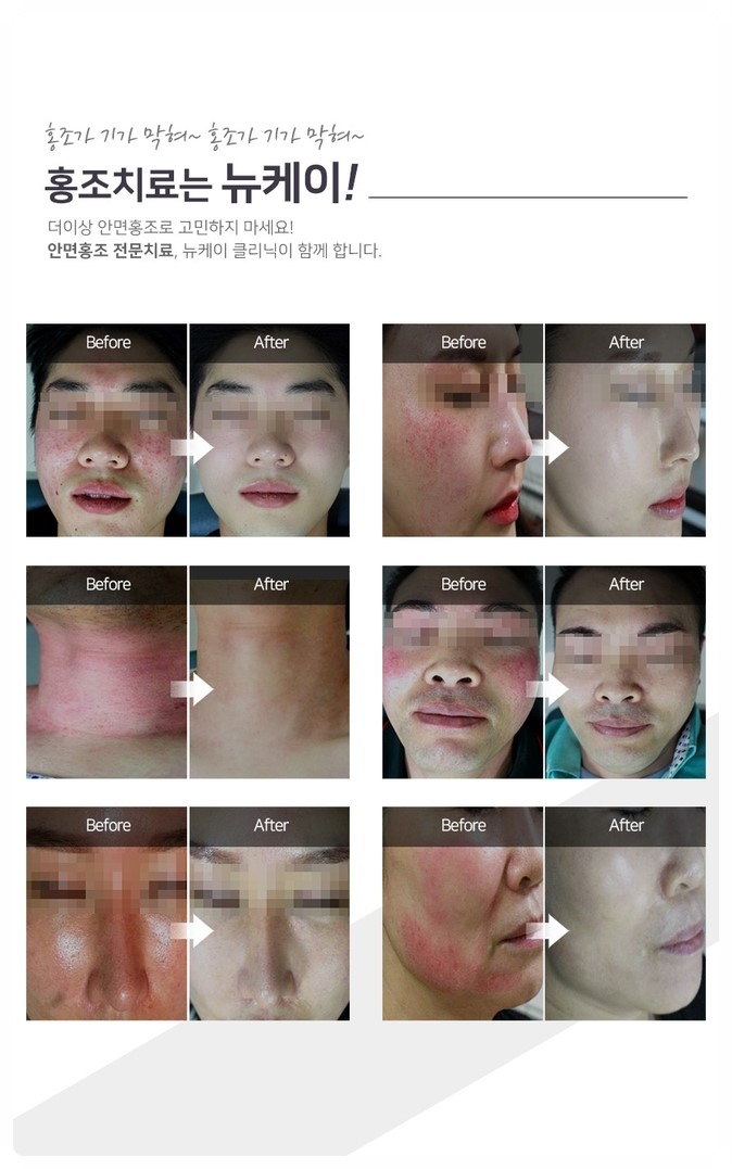 논현수의원 이미지