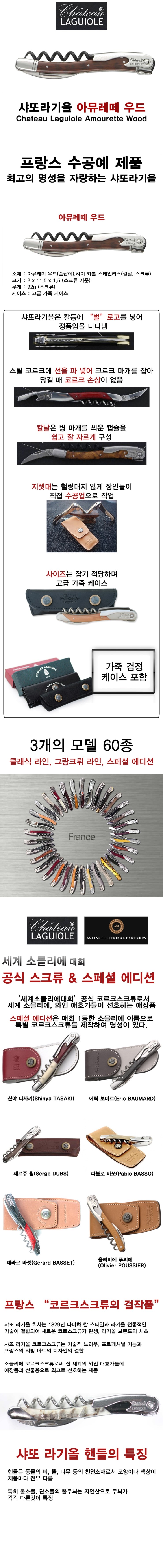 와인마케팅경영연구원(주) 이미지