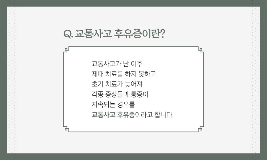 한한의원 이미지