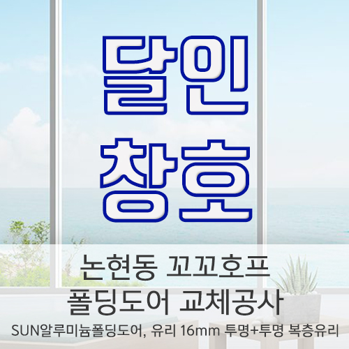 꼬꼬랑호프 이미지