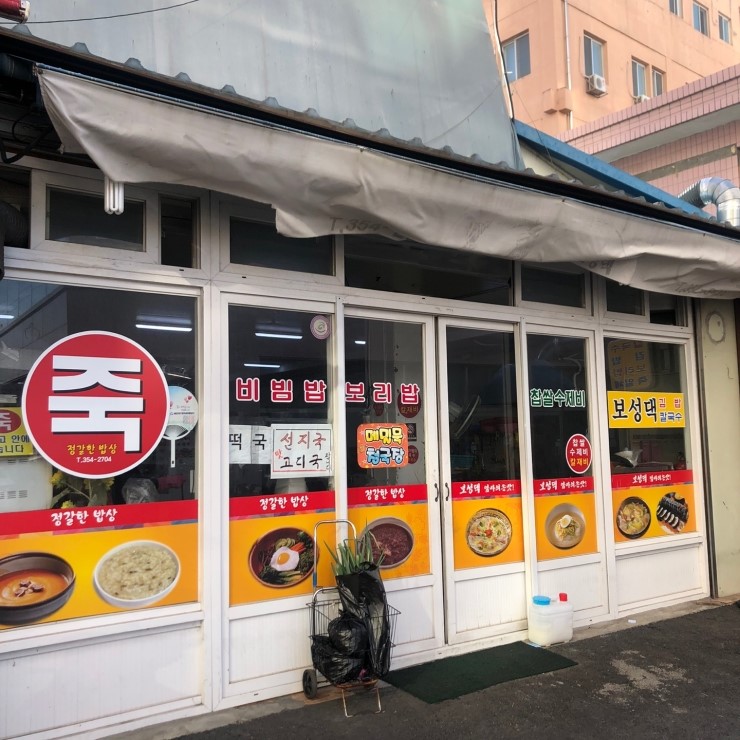 보성댁김밥 이미지