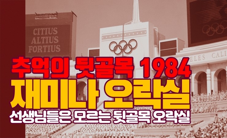 재미나 이미지