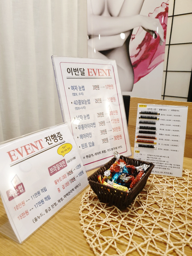 베니뷰티 이미지