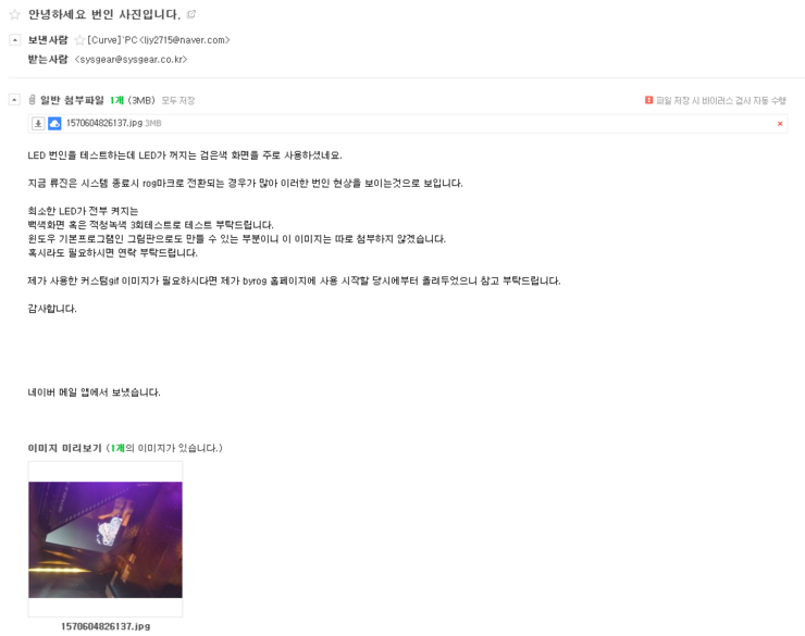 시스기어 이미지