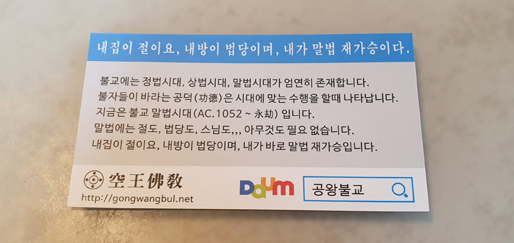 수정문구 이미지