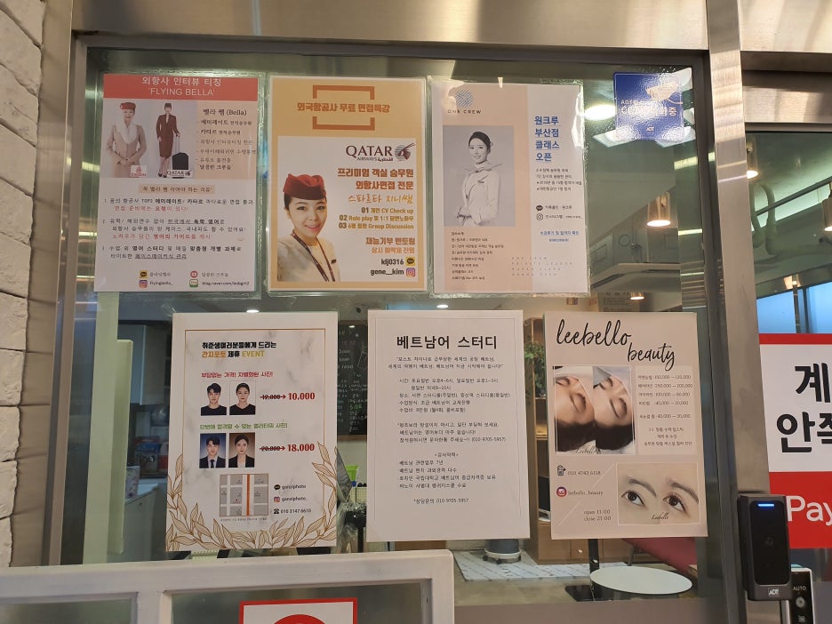 이룸스터디룸 이미지