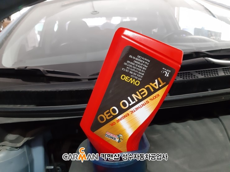 파워정비공업사 이미지