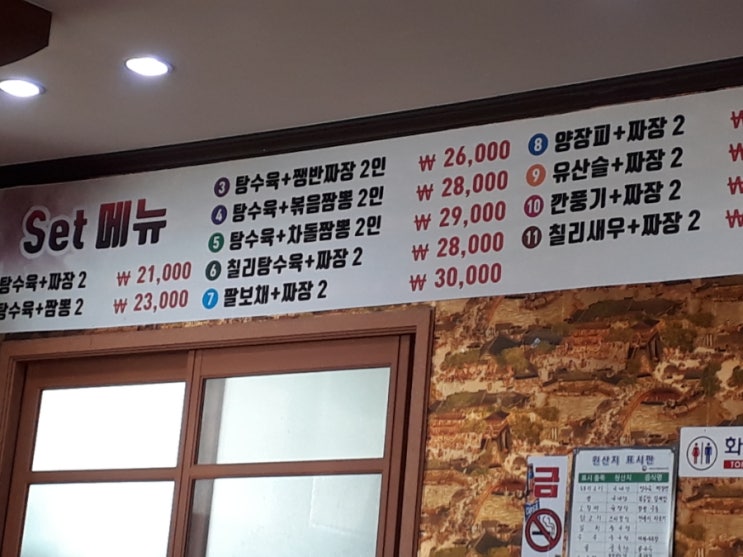 젠시오홍대차돌짬뽕 이미지