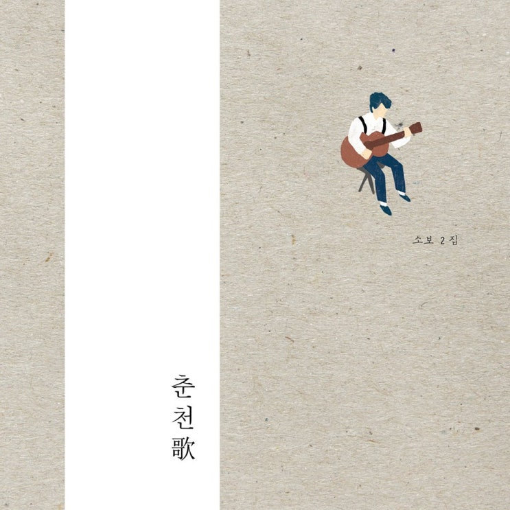 명곡사 이미지