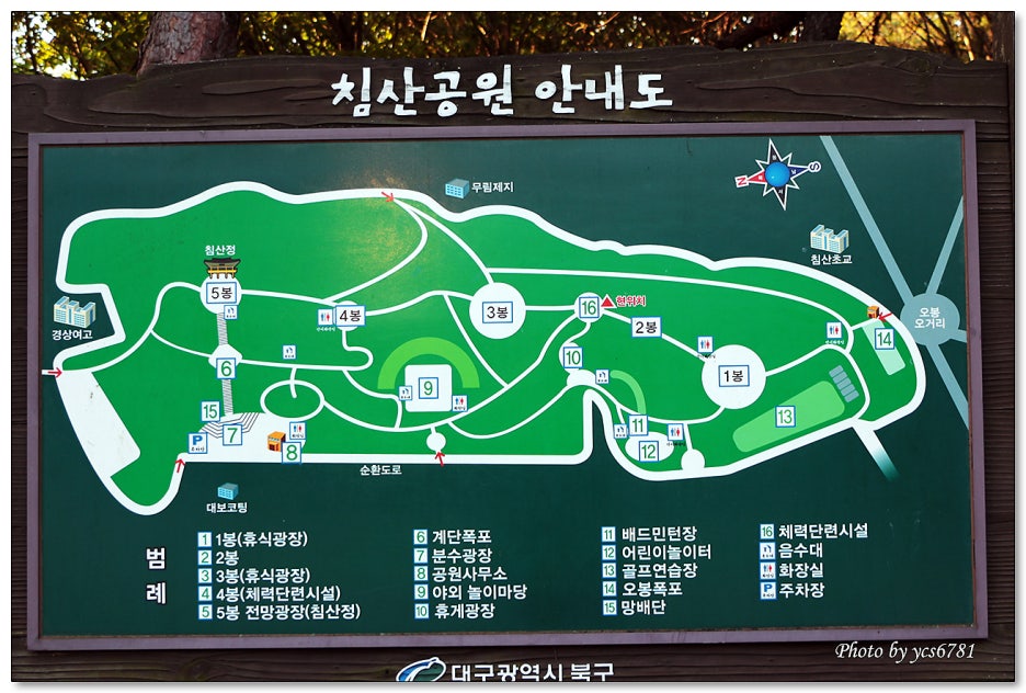 침산공원 이미지