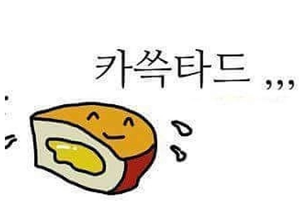 울산할매국밥 이미지