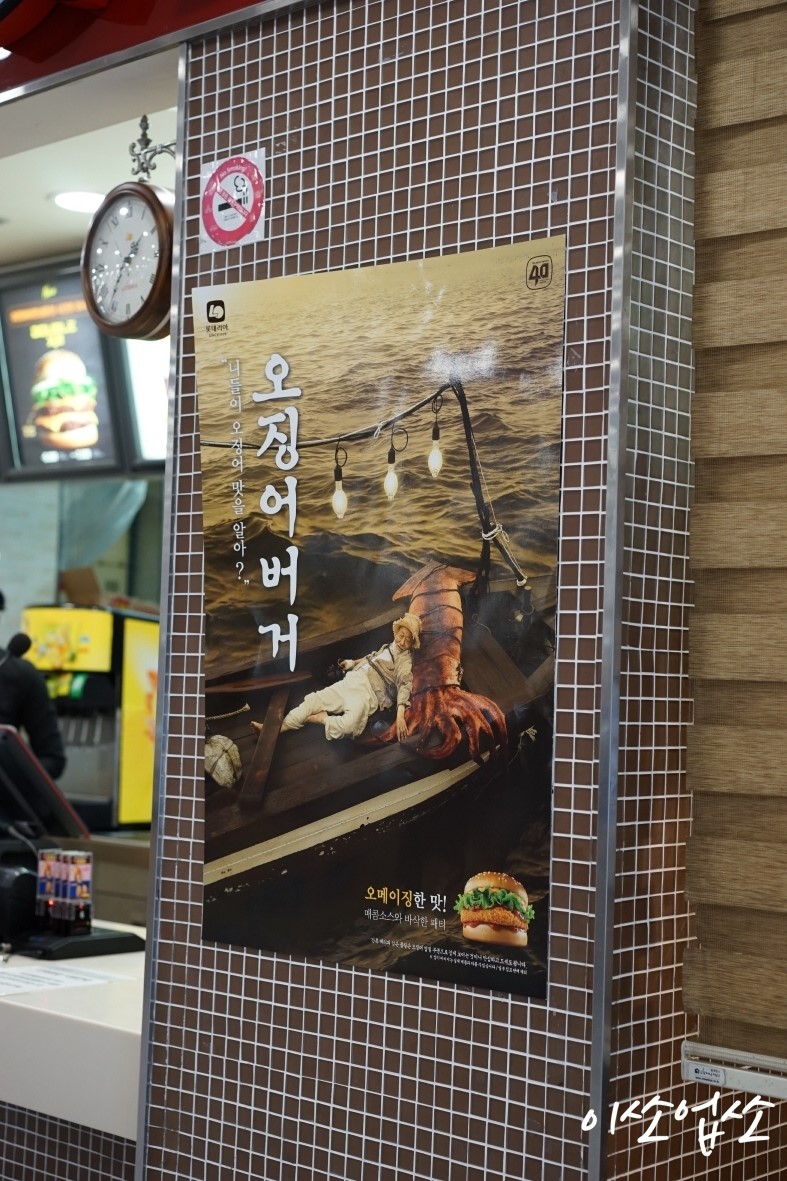 순천정원홈플러스풍덕점 이미지