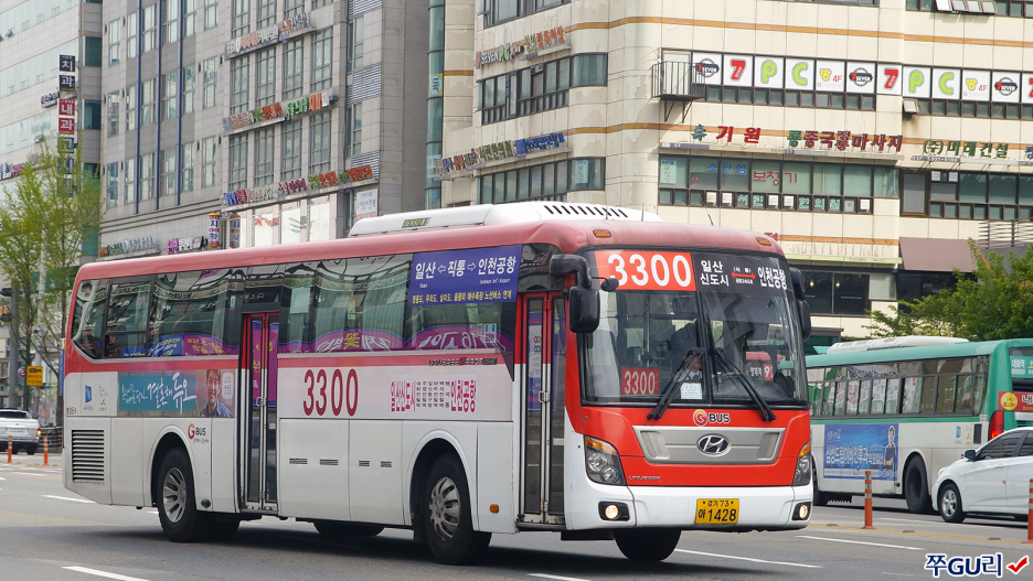 현대운수 이미지