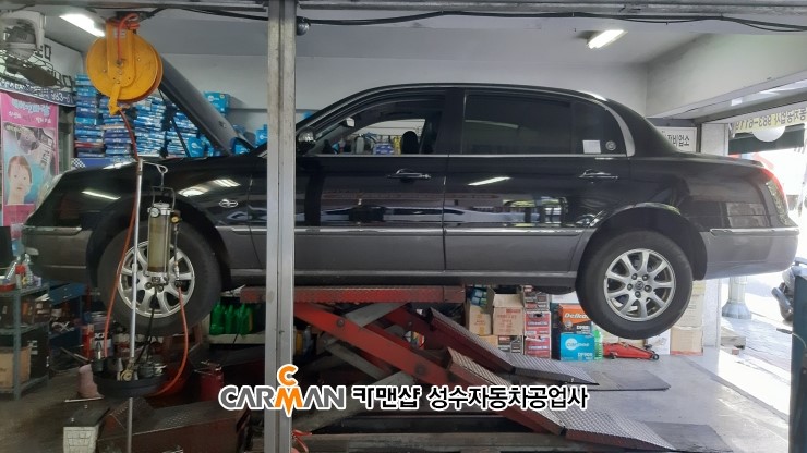 파워정비공업사 이미지