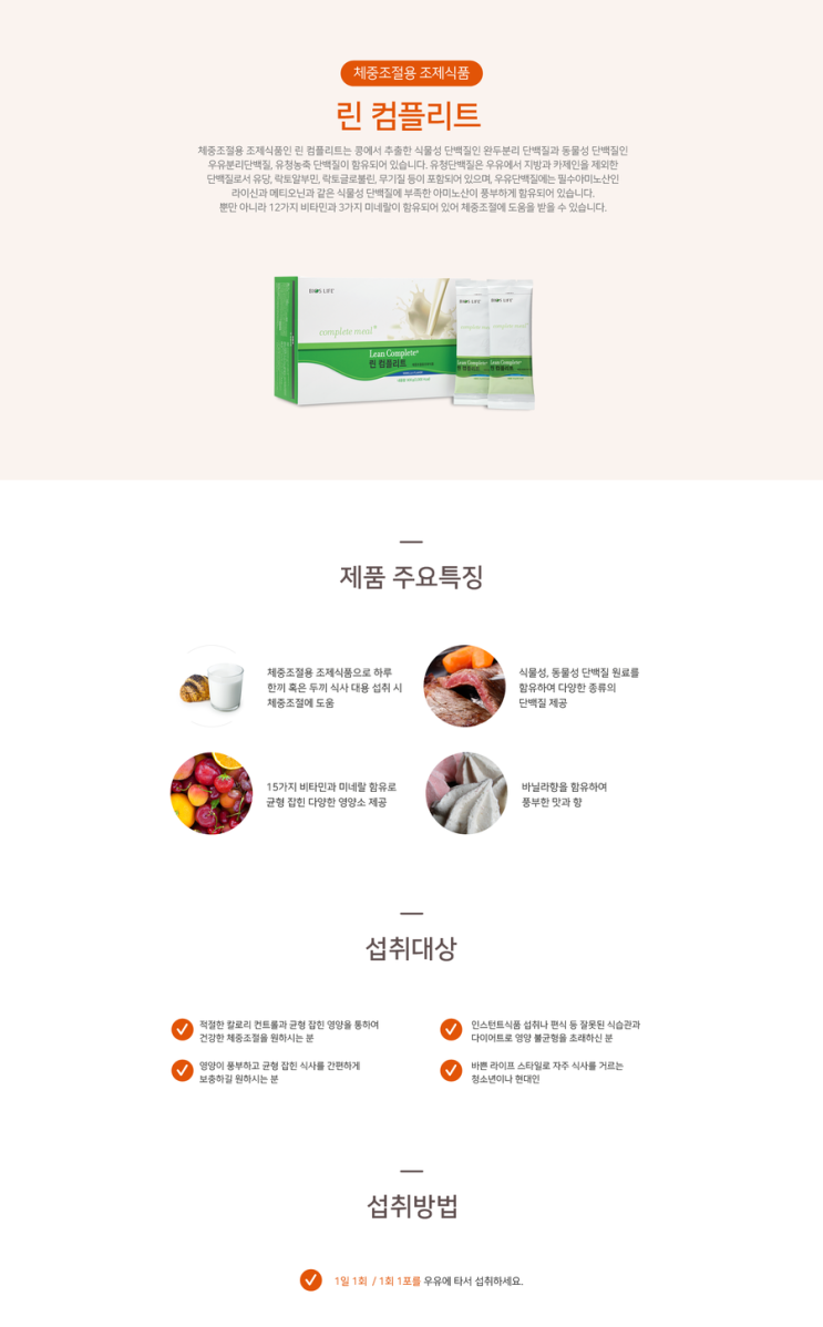 (유)강남식품 이미지
