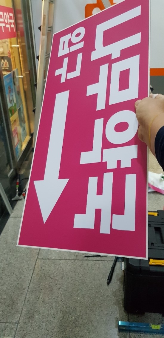 밝은실사 이미지